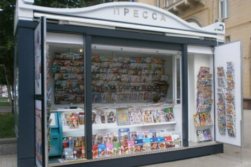 Будут названы лучшие киосковые сети России