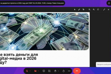 Эксперт: медиа необходимо менять подход к монетизации