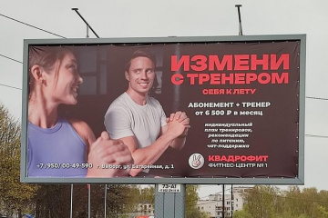 Тренеров подтолкнули к измене?