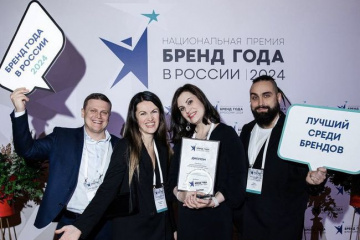 Премия признаёт достижения лидеров и стимулирует развитие новых компаний