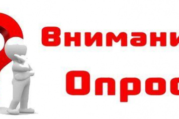 «Радиометр 2026» поможет лучше узнать перспективы радио как рекламного медиа