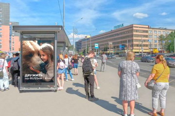 Цифровые экраны – на «умных» остановках в Перми
