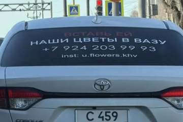 Цветы – это хорошо, но намёк был сделан слишком грубо…