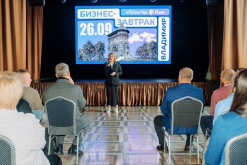 Russ увеличивает охват рекламы во Владимире за счёт цифровизации инвентаря