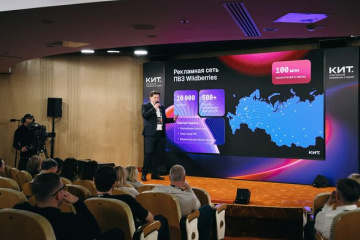 Russ расширит сеть экранов в ПВЗ Wildberries