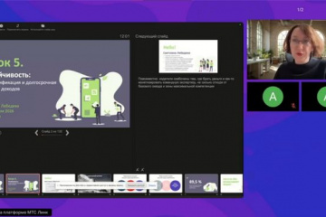 Редакции призвали к экспериментам и выходу за привычные рамки
