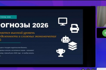 Медиастратегии требуют адаптации к текущим изменениям на рынке