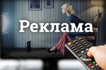 Краткость – достоинство рекламы?