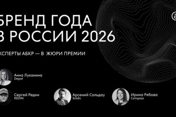 Лауреатов назовут при участии экспертов АБКР