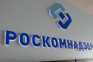 Роскомнадзор рекомендует радиовещателям соблюдать «Отраслевой регламент использования RDS»