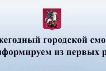 На конкурс ждут яркие, интересные и актуальные материалы