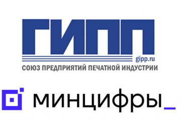 Распространение печатной продукции: как преодолеть кризис?