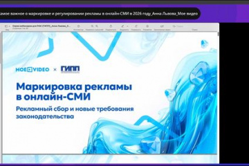 Как не ошибиться в маркировке рекламы
