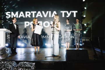 Премия лидерам коммуникационной отрасли