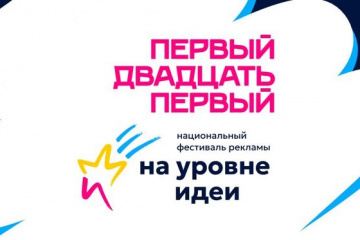 Всё пройдёт на уровне!