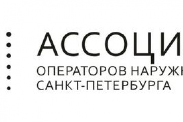 АОНР возглавил Сергей Ларионов