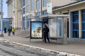 Остановки «поумнели»