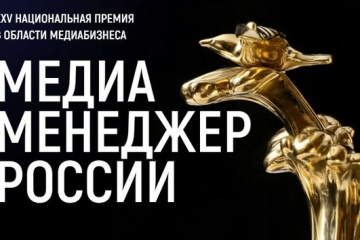 С заявкой ещё можно успеть