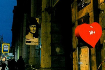 Музейщиков озадачило соседство