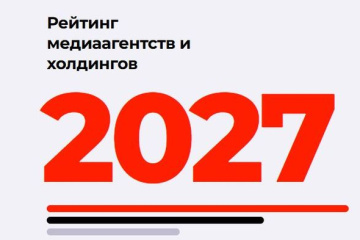 Добро пожаловать в рейтинг!