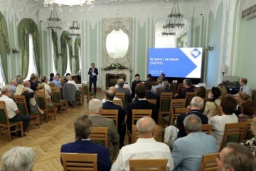 В Санкт-Петербургской ТПП обсудили меры поддержки предпринимателей и новые точки экономического роста